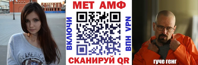 как найти наркотики  Высоцк  Амфетамин VHQ 