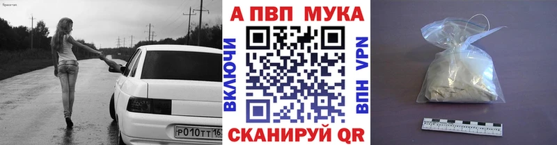 APVP СК КРИС  Высоцк 