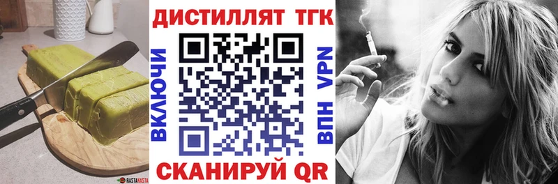 дарк нет формула  закладка  Высоцк  Canna-Cookies марихуана  блэк спрут  