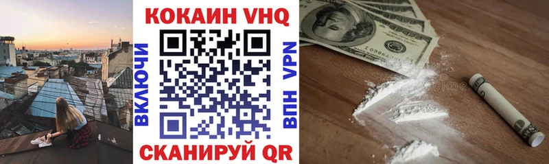 MEGA ссылка  Высоцк  Cocaine VHQ  наркошоп 
