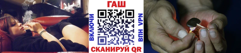 ГАШИШ Изолятор где купить наркоту omg зеркало Высоцк