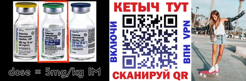 где можно купить наркотик  Высоцк  КЕТАМИН VHQ 