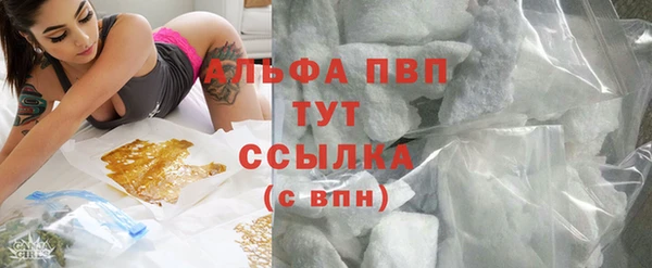 марихуана Белоозёрский