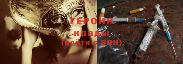 кристаллы Беломорск