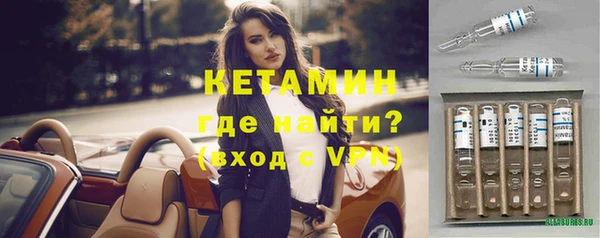 кристаллы Беломорск