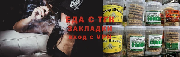 кристаллы Беломорск