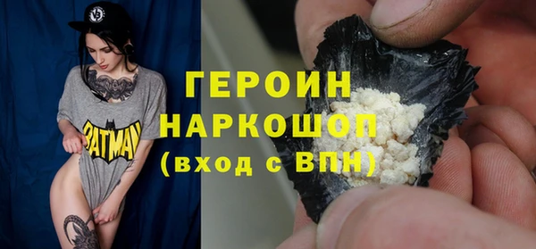 гашишное масло Белокуриха