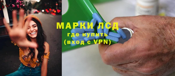 гашишное масло Белокуриха
