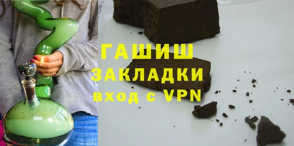 марихуана Белоозёрский