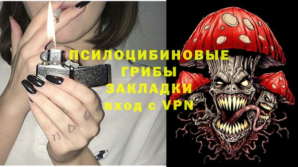 марихуана Белоозёрский