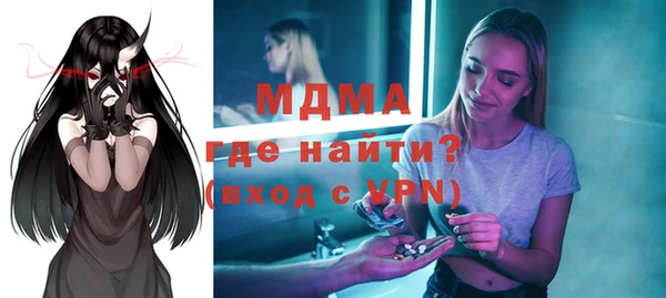 кристаллы Беломорск