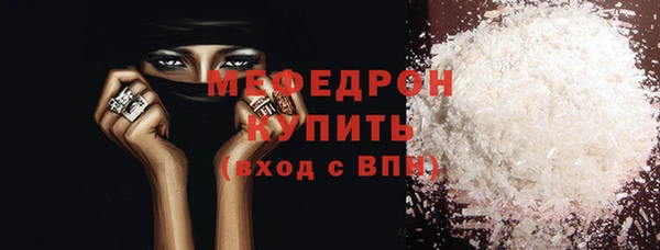 прущая мука Семёнов