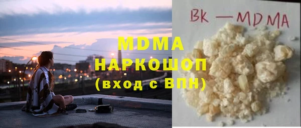марихуана Белоозёрский