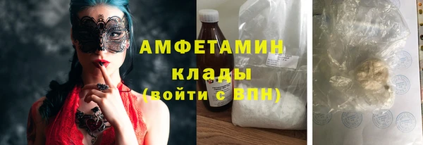 кристаллы Беломорск