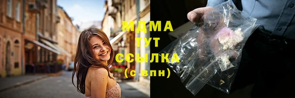 марихуана Белоозёрский
