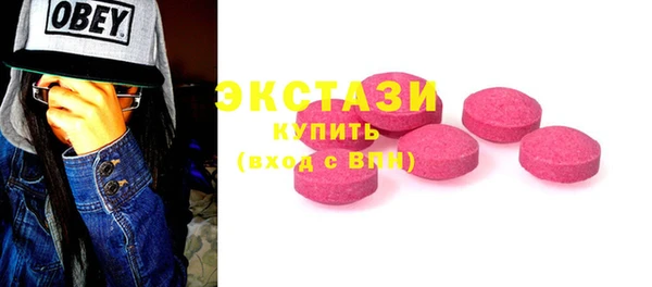 гашишное масло Белокуриха