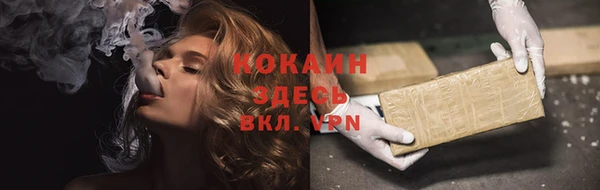 марихуана Белоозёрский