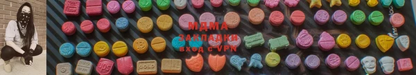 кристаллы Беломорск