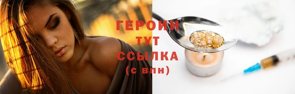 гашишное масло Белокуриха