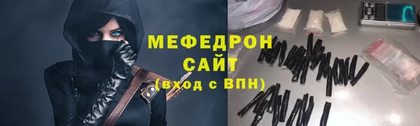 гашишное масло Белокуриха