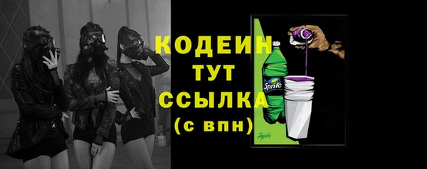 кристаллы Беломорск