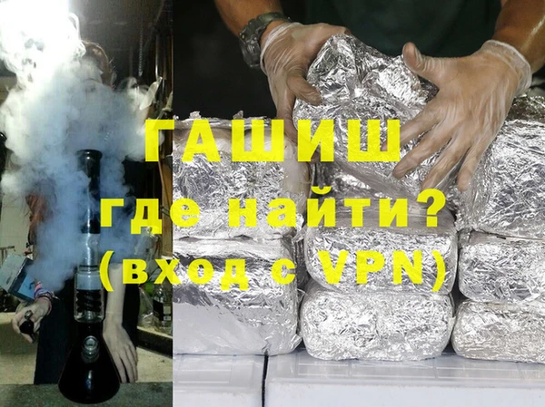 гашишное масло Белокуриха