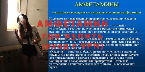 кристаллы Беломорск