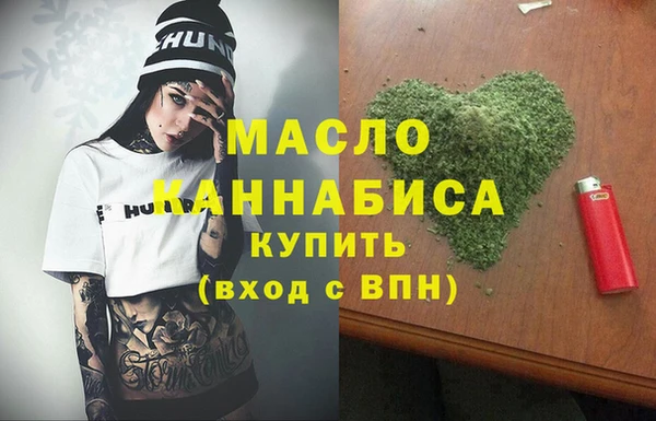 кристаллы Беломорск