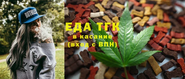 кристаллы Беломорск