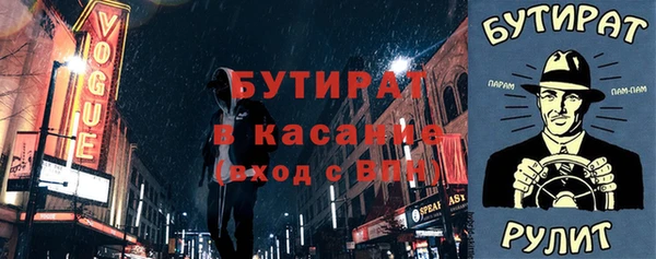 марихуана Белоозёрский