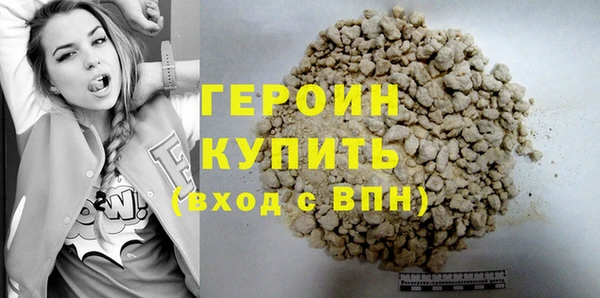 гашишное масло Белокуриха