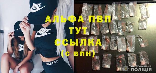 гашишное масло Белокуриха