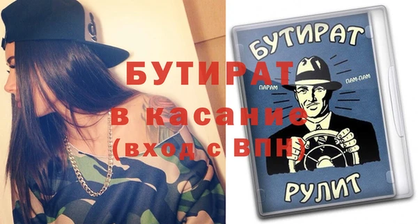 кристаллы Беломорск