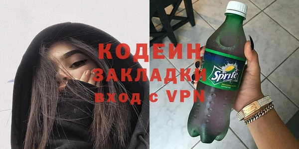 марихуана Белоозёрский