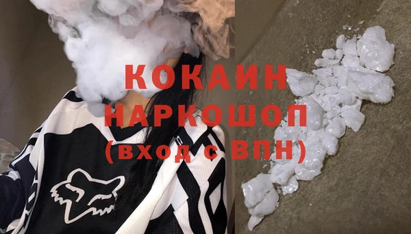 кристаллы Беломорск