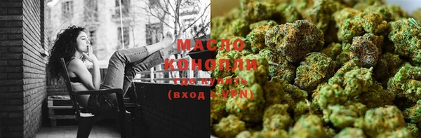 марихуана Белоозёрский
