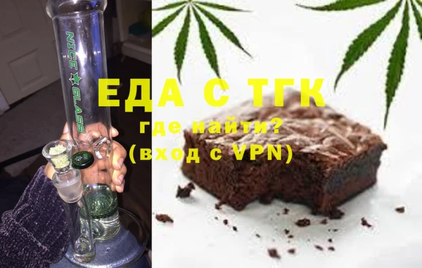 марихуана Белоозёрский