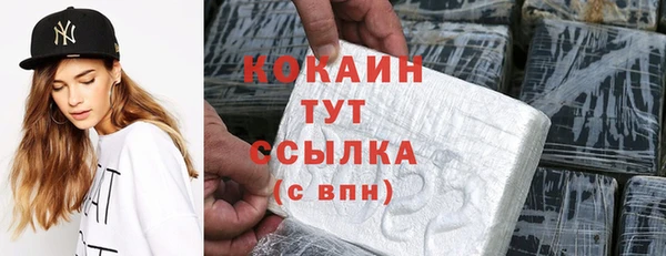 кристаллы Беломорск