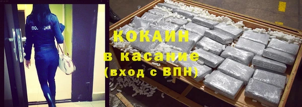 кристаллы Беломорск