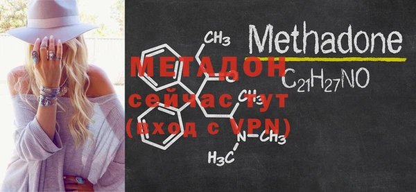 гашишное масло Белокуриха