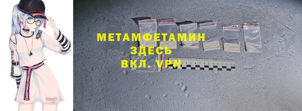 мефедрон мука Семикаракорск