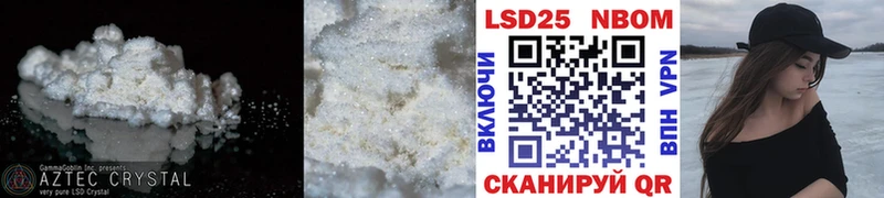 LSD-25 экстази ecstasy  где можно купить наркотик  omg рабочий сайт  Высоцк 