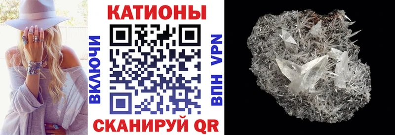 МЕФ VHQ  Высоцк 