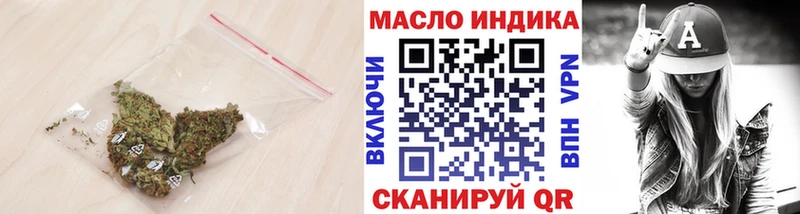 ТГК THC oil  цена наркотик  дарк нет наркотические препараты  Высоцк 